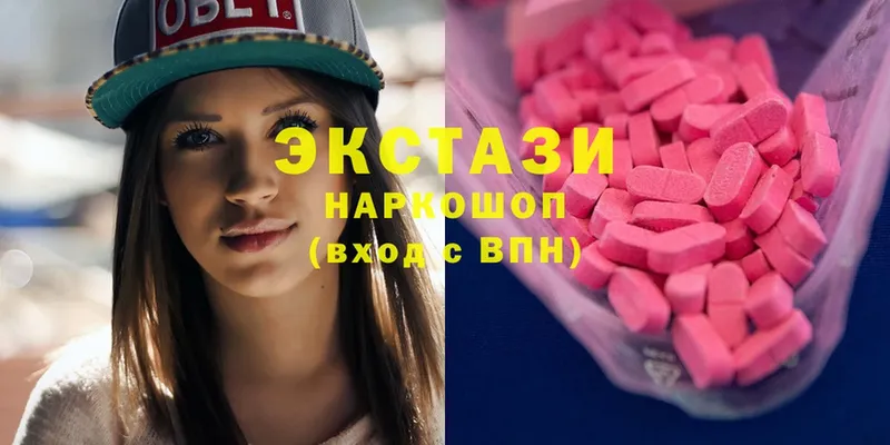 Ecstasy mix  Фурманов 